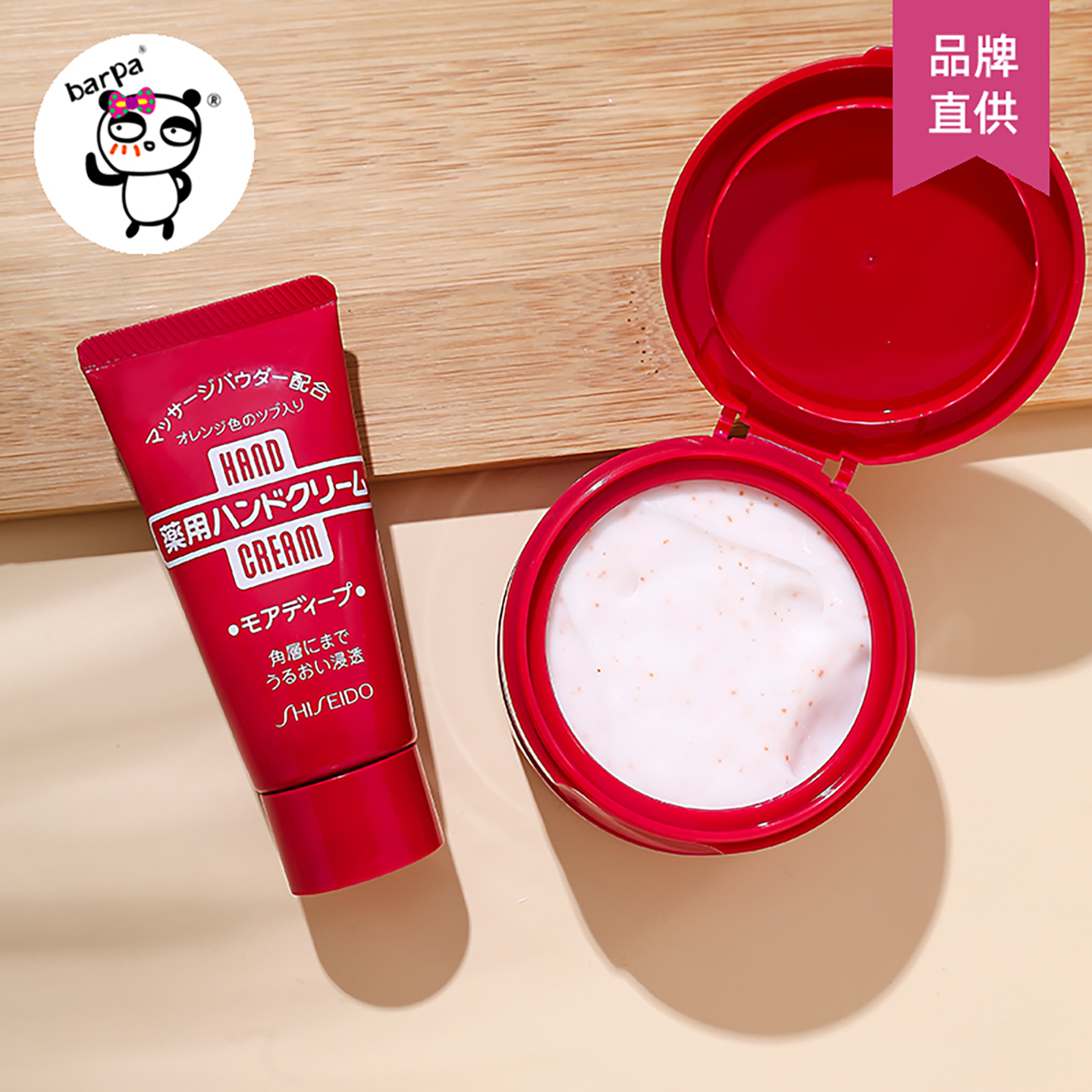 美润尿素护手霜保湿滋润不油