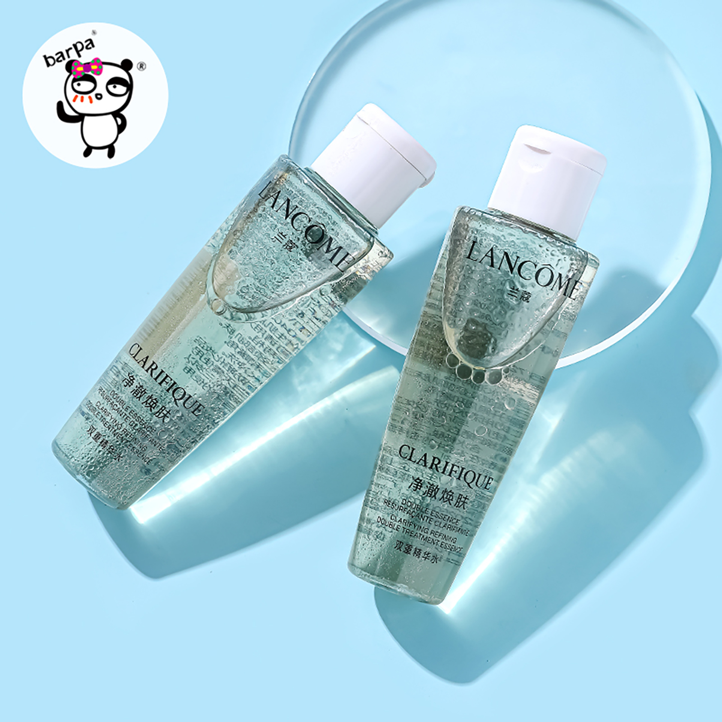 中样合集！ 兰蔻极光水乳爽肤化妆水双重精华面霜控油10/50ml新版