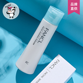 Fancl芳珂无添加洁颜粉50g深层清洁敏感肌保湿 保税直发 洁面粉