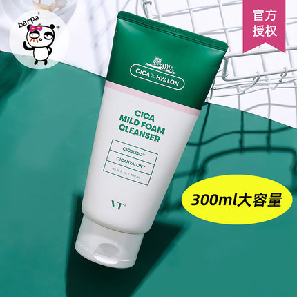 韩国VT老虎洗面奶女氨基酸洁面深层清洁收缩毛孔提亮控油净痘学生