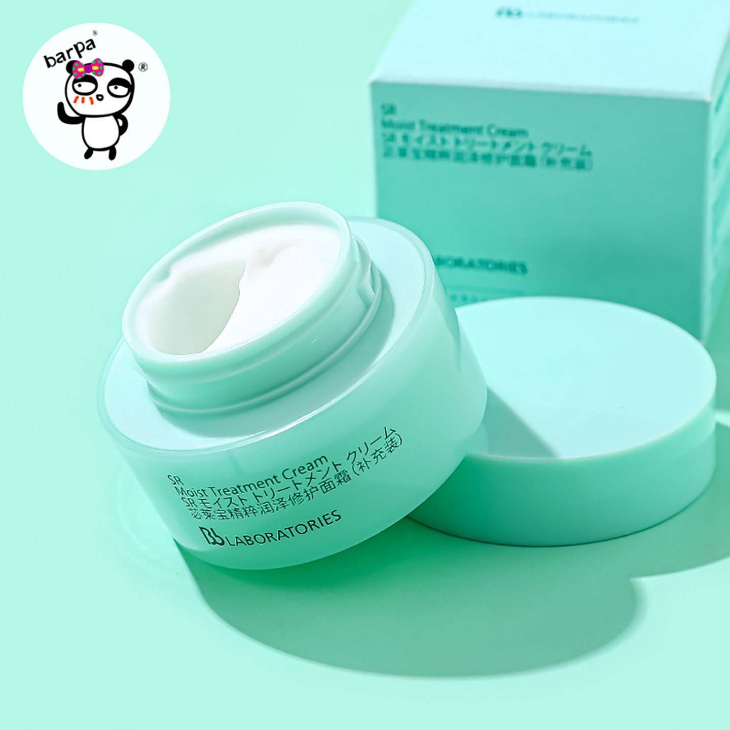 日本BbLAB苾莱宝复活草修护面霜10g小样保湿紧致舒缓强韧屏障便携