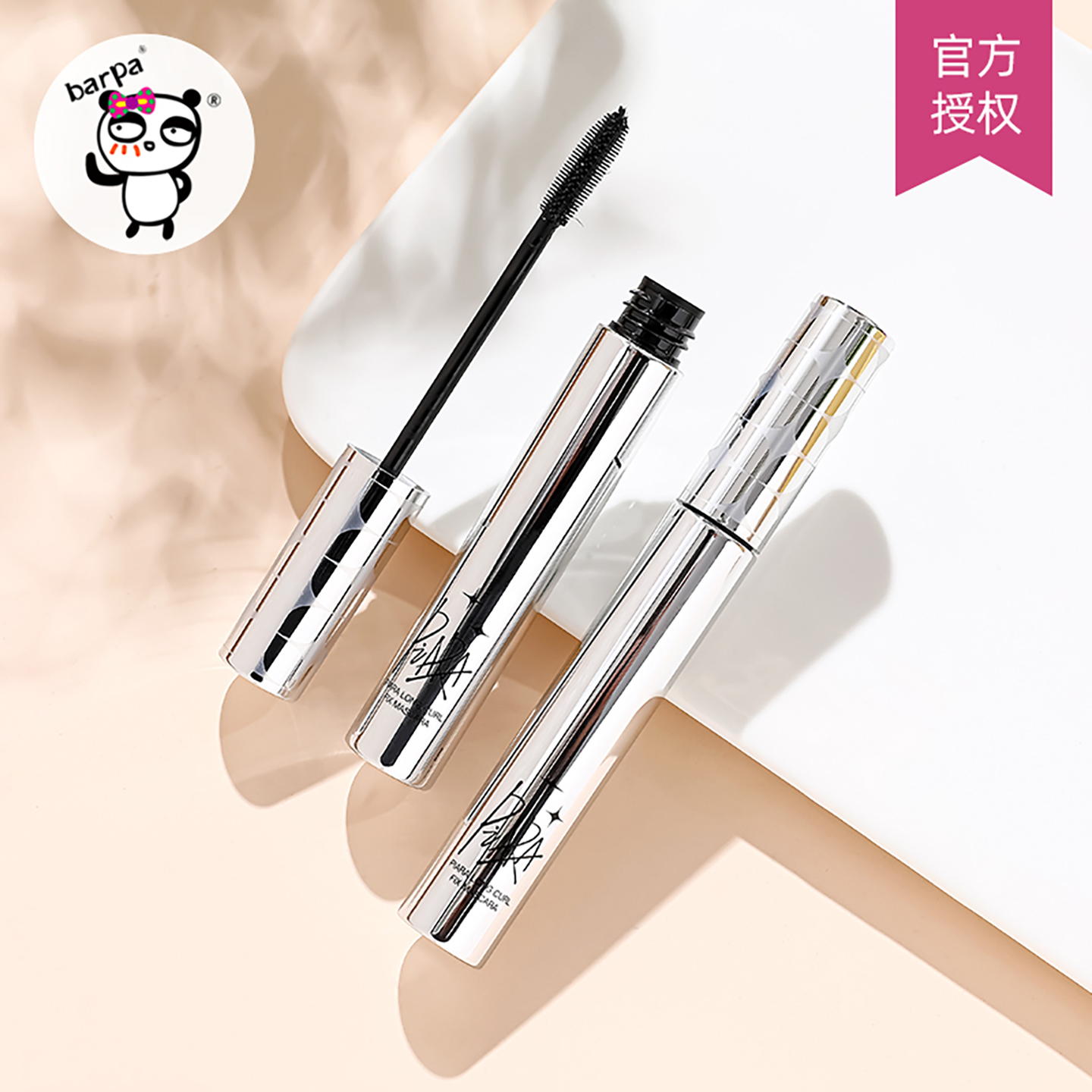 PIARA佩冉睫毛膏纤长卷翘速干