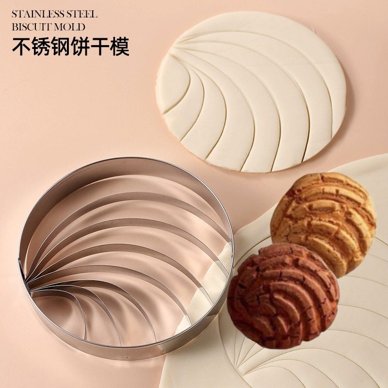 不锈钢海螺墨西哥面包模具