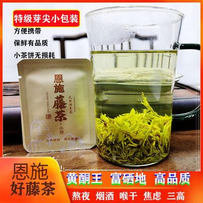 恩施高山藤茶小饼茶黄酮王