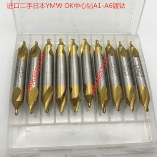 进口二手YMW OK中心钻A型2.0*60度2.5*60度*7.7柄镀钛中心钻头