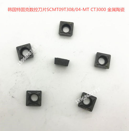 韩国特固克数控刀片SCMT09T308-MT CT3000 09T304 金属陶瓷二手刀