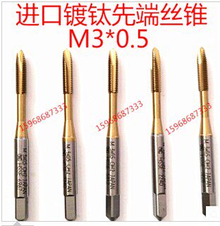 正宗进口二手OSG机用丝锥镀钛先端罗尖丝锥3-12八九成新