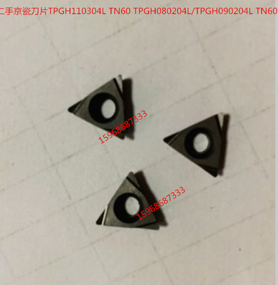 镗孔刀陶瓷京瓷成色好