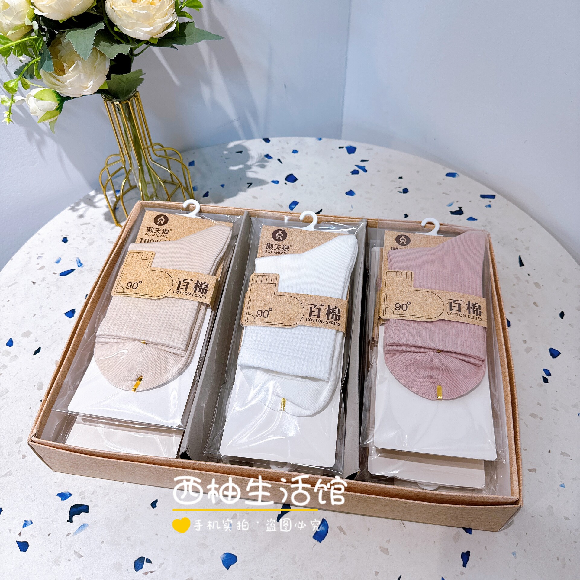 25秋冬傲天狼女生棉麻运动休闲纯色棉质透气消臭吸汗抑菌中筒袜子