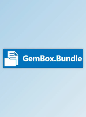 GemBox.Bundle v51.0.1256   支持多版本