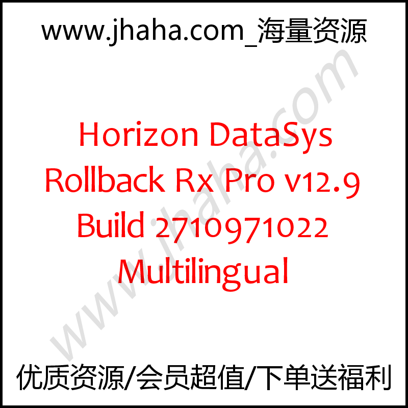 Horizon DataSys Rollback Rx Pro v12.8