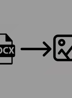 SubSystems DOCX to Image Converter v15.0 for .Net 永久