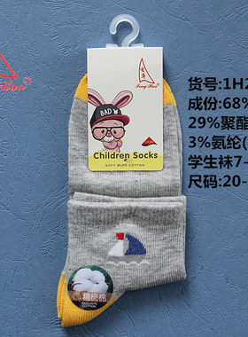 童袜袜子薄款丰华卡通春秋