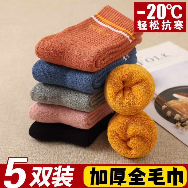 袜子女秋冬季加绒加厚保暖毛圈袜