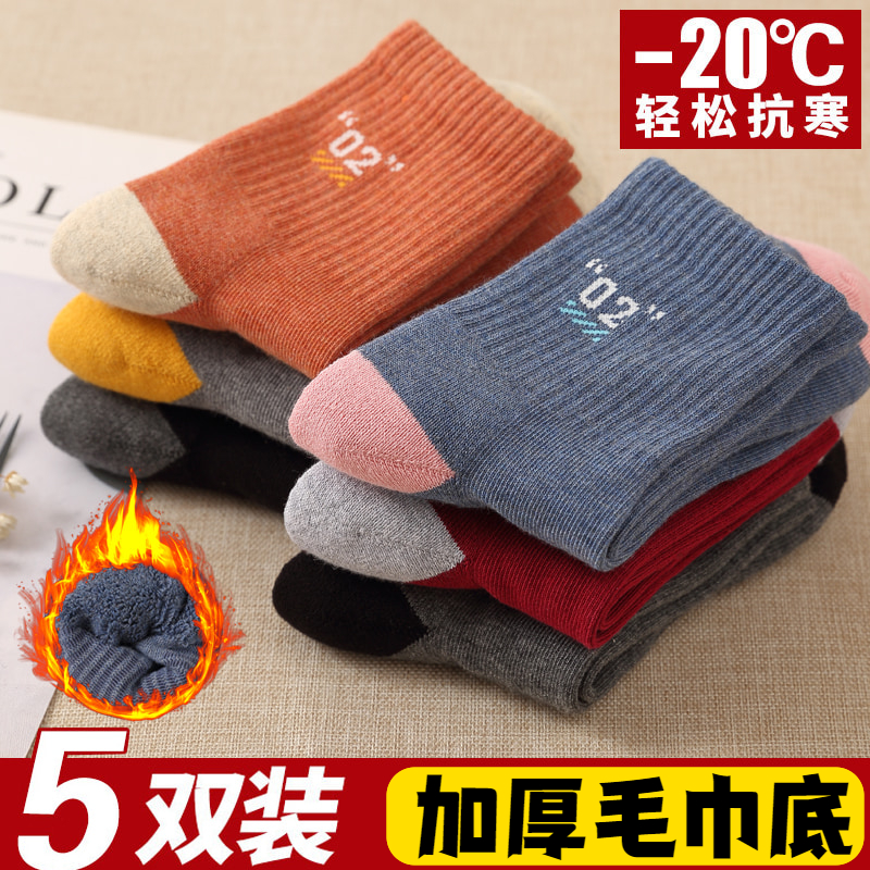 保暖加绒冬季毛圈厚袜子