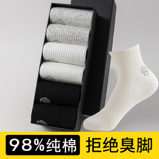 丰华袜子女夏季薄款中筒袜纯棉吸汗透气短袜春秋运动百搭网眼女袜
