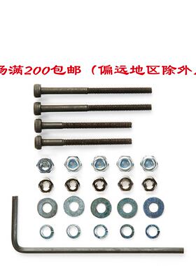现货田宫15454四驱车配件25mm/30mm内六角强化螺丝组