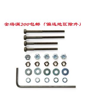 现货田宫15454四驱车配件25mm/30mm内六角强化螺丝组