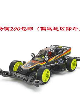 现货田宫95720限定蚱蜢/草蜢VZ底盘