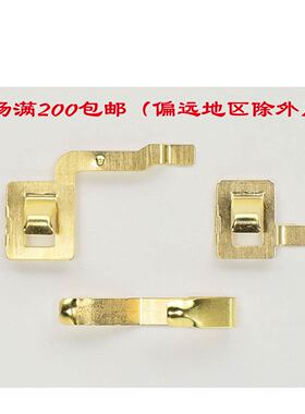 现货田宫15046四驱车配件T2/4/5/FM/SFM/STZ/STZ-X底盘铜片导电片