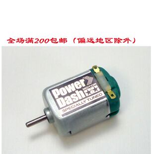 现货田宫15317单头绿银19900-23600转