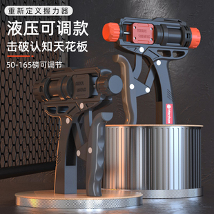 液压握力器100kg专业练手力男新款 高端公斤可调节重力臂力器训练