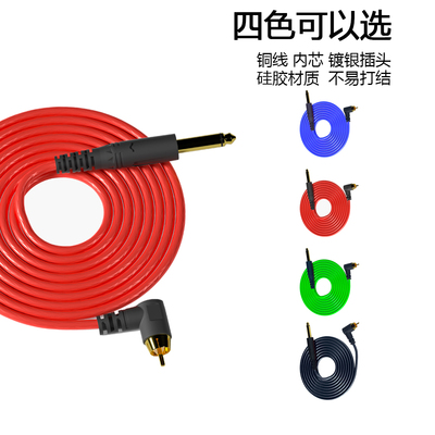 纹身机勾线弹片马达纹身机