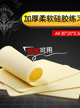 新手纹身练习皮化妆/美容工具