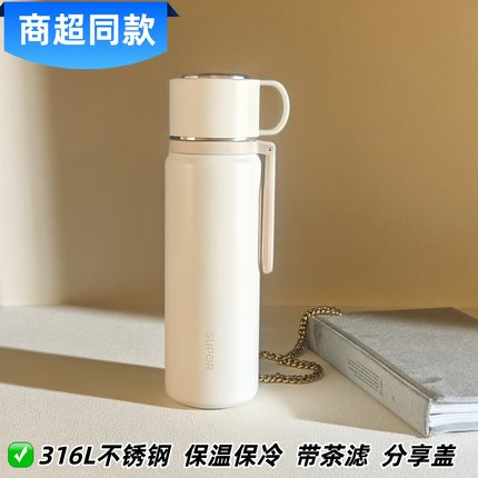 苏泊尔保温杯学生上学专用男女生高颜值316L不锈钢新款泡茶水杯子