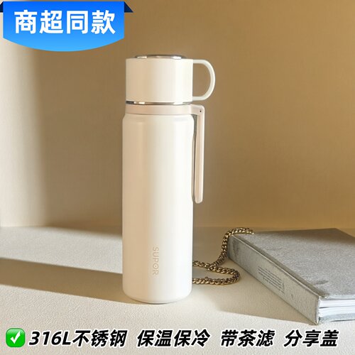 保温杯316L不锈钢上学专用带茶隔
