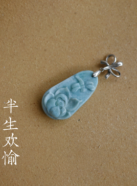 「半生欢愉」吊坠，天然拉利玛海纹石荷花牌 料质细腻 色好纹美