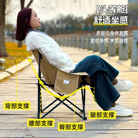 露营便携可拎稳郊游月亮椅折叠椅折叠承重户外写生野餐单手易收纳