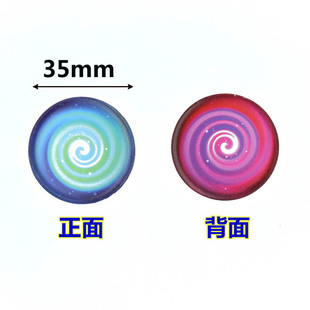 桌游模型 跑团 探索阿卡迪亚战记 传送门 塑料指示物