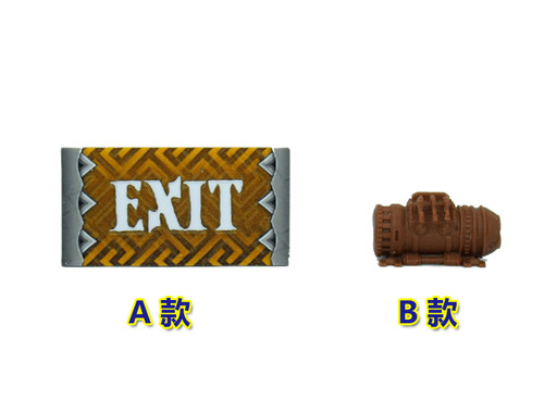 桌游模型 战棋跑团 无尽杀戮 EXIT出口指示牌 指示物