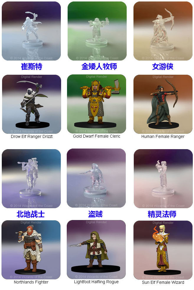 龙与地下城dnd跑团 桌游战棋模型 半透明版 未上色