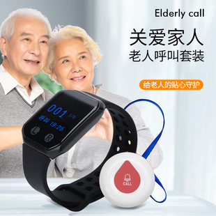 老人无线呼叫器诊所护理服务铃紧急按钮养老院服务铃护工呼叫器