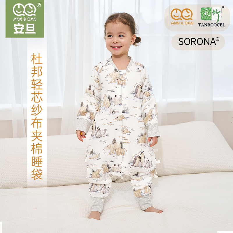 安旦婴幼儿竹棉纱布睡袋轻芯杜邦棉冬季保暖夹棉儿童长袖分腿睡袋