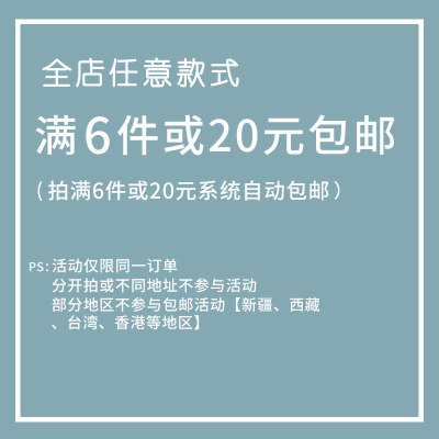 坚果妈咪 男士船袜硅胶防滑夏季薄款网眼透气棉袜防臭隐形袜子男