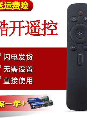小巧电视机遥控器其他