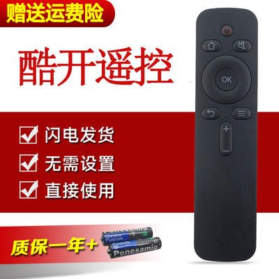 小巧电视机遥控器其他