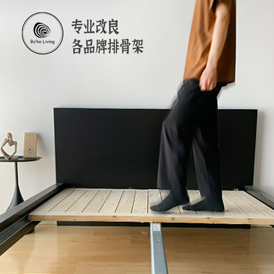 实木硬板定制床板硬板间隙小