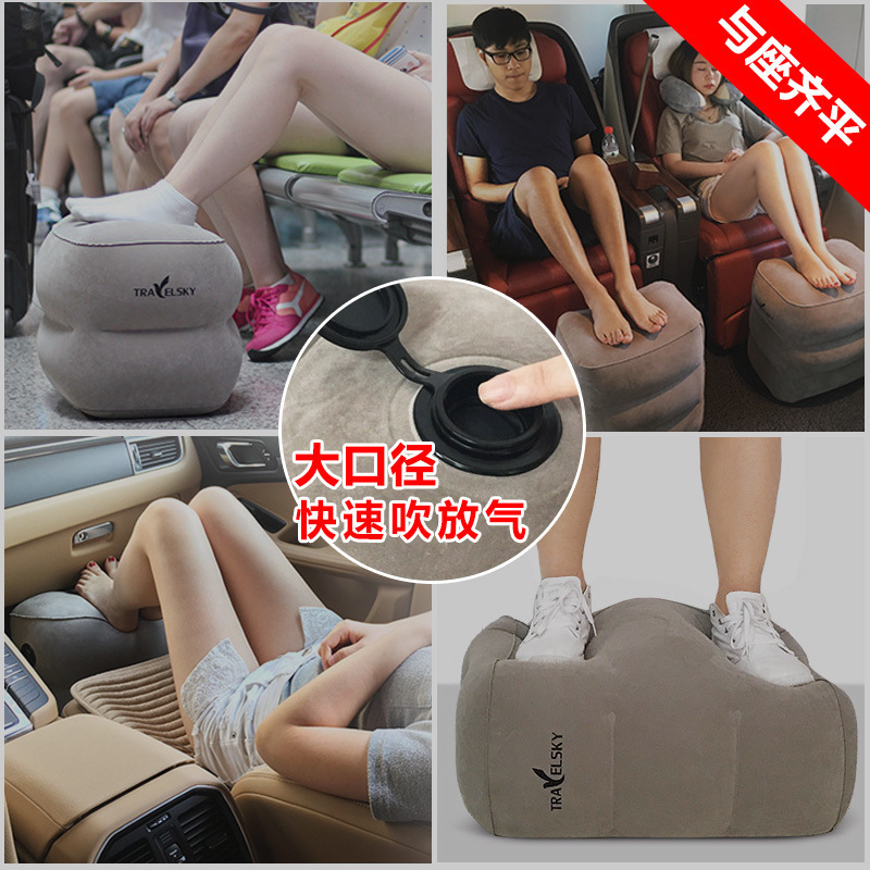 长途飞机脚垫出国旅行垫腿神器坐飞机睡觉充气护颈枕汽车脚凳足踏