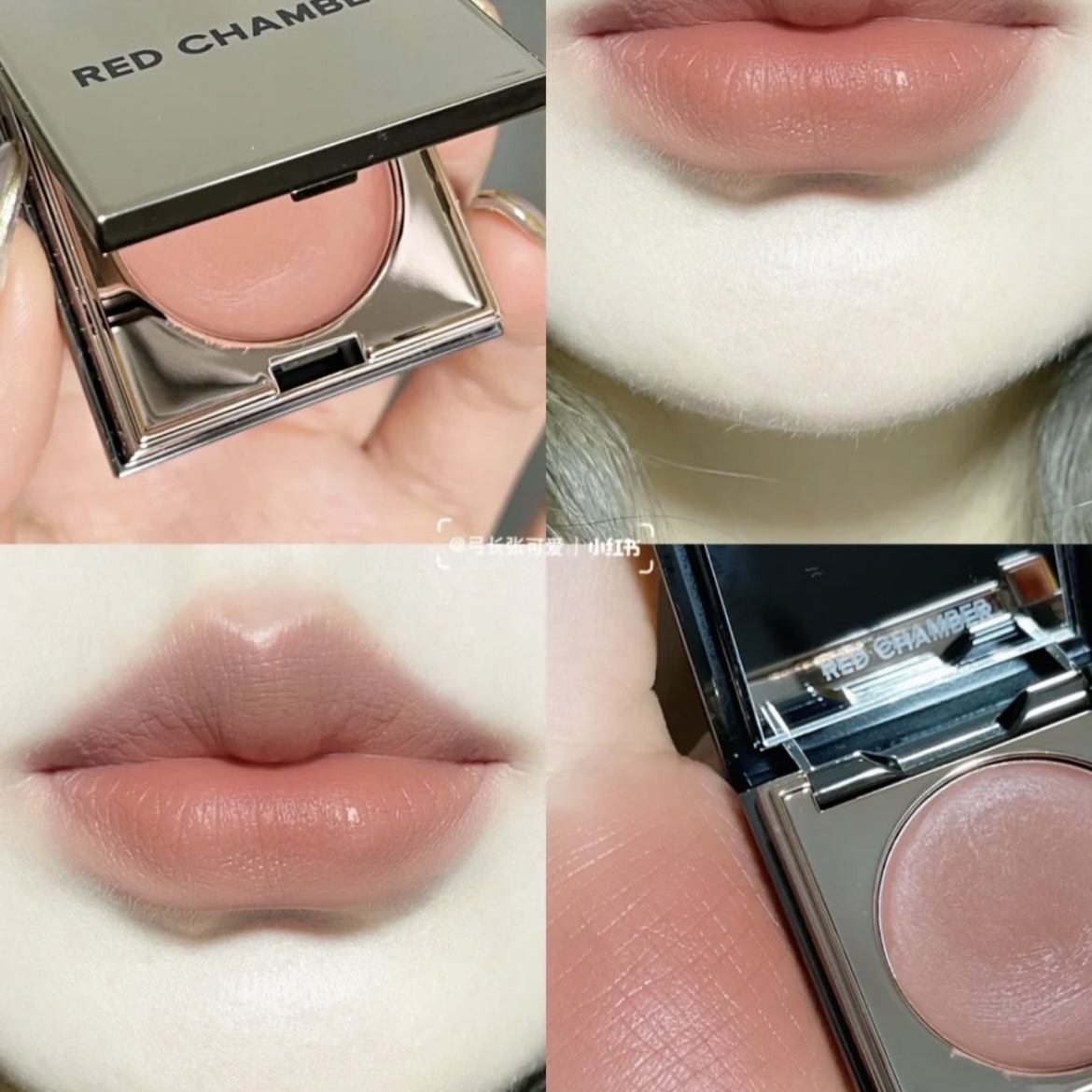 rc多用膏redchamber口红腮红眼影修容膏提亮朱栈丝子栗本初美藤尾