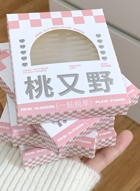 Arrebol/桃又野 蕾丝双眼皮贴女无痕自然隐形神器肿眼泡可爱定型