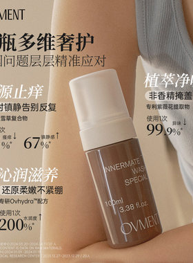 OVMENT后生元私护洗液女性经期弱酸护理液韩国洗护液止痒100ml