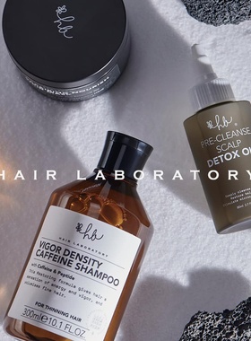 英国Hair Laboratory黑云杉控油蓬松洗发水黑晶发膜头皮精华油