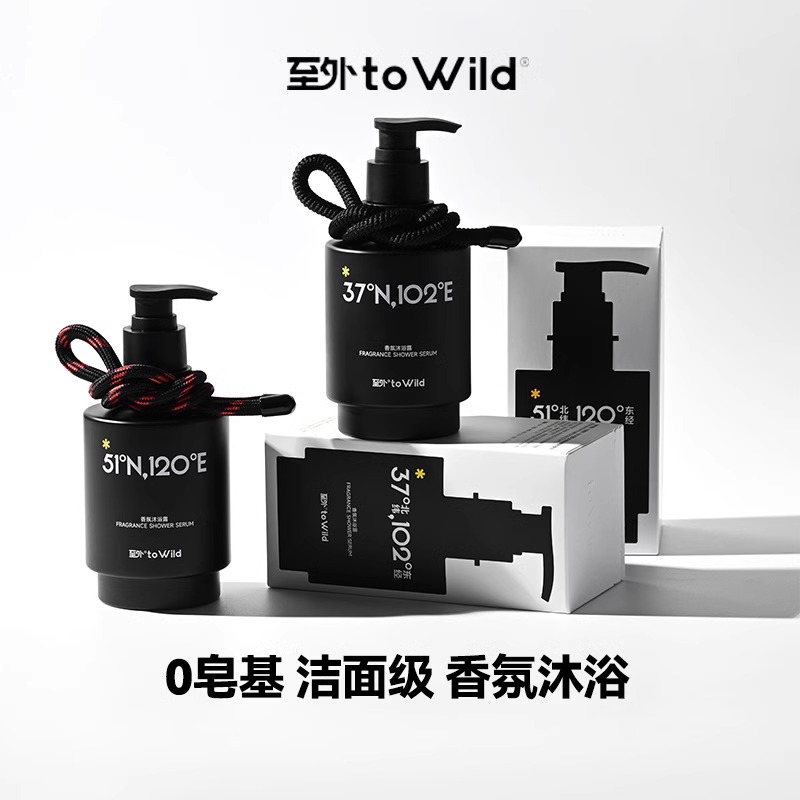 toWild至外果酸磨砂木质调香氛沐浴露男女士持久留香清洁去角质