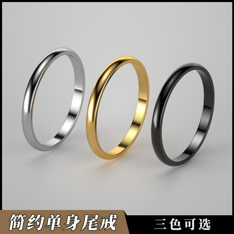 单身钛钢小拇指男尾戒指环时尚
