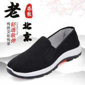 舒适休闲工地鞋 老北京布鞋 男登山底防滑耐磨一脚蹬春秋中老年男士