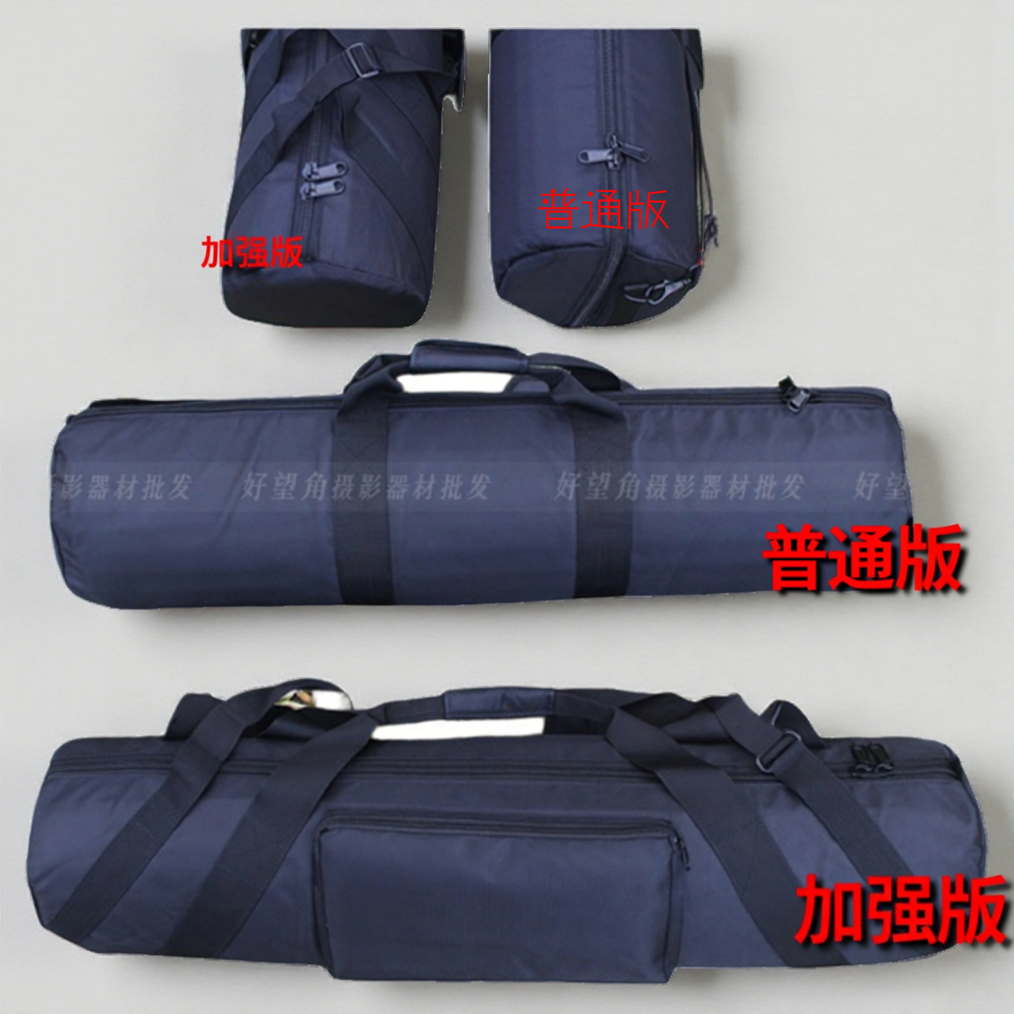 三脚架包多支装加厚话筒架包